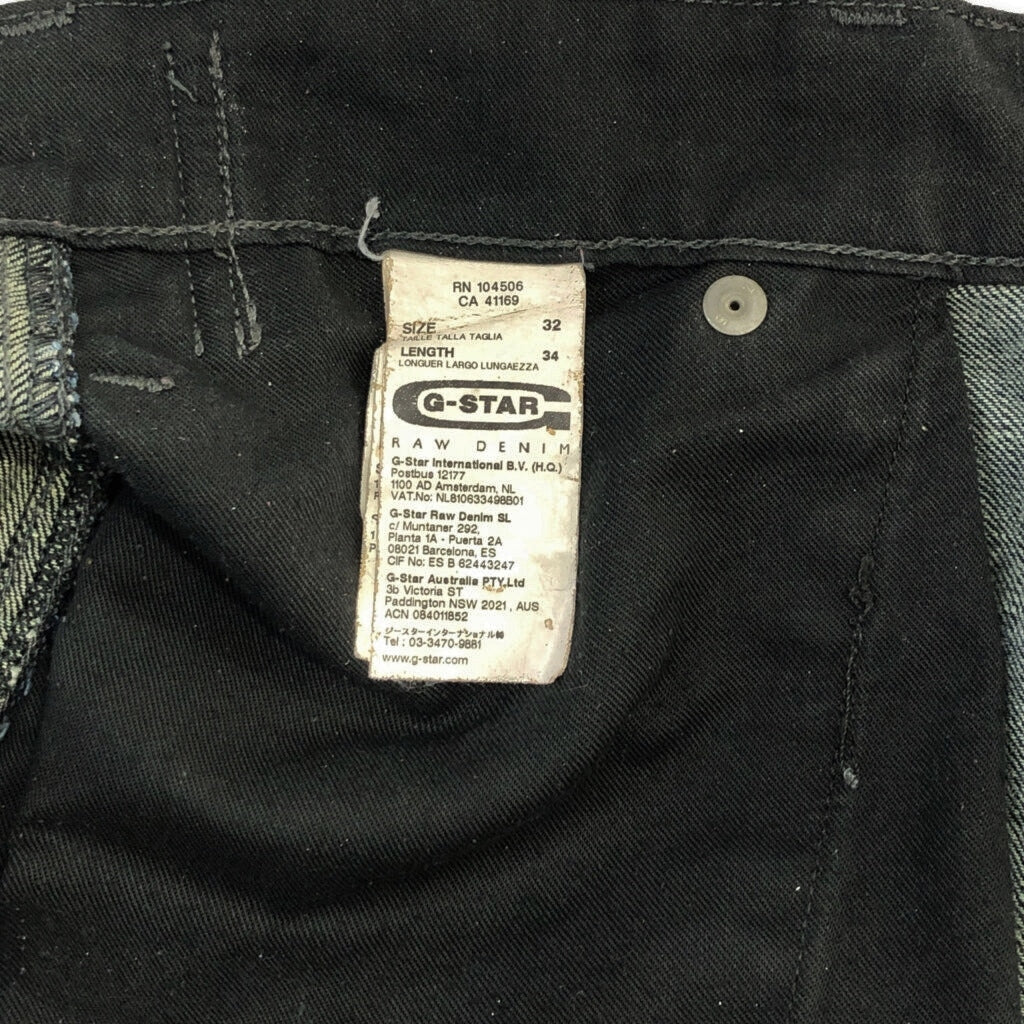 G-STAR RAW Denim Cargo Pants