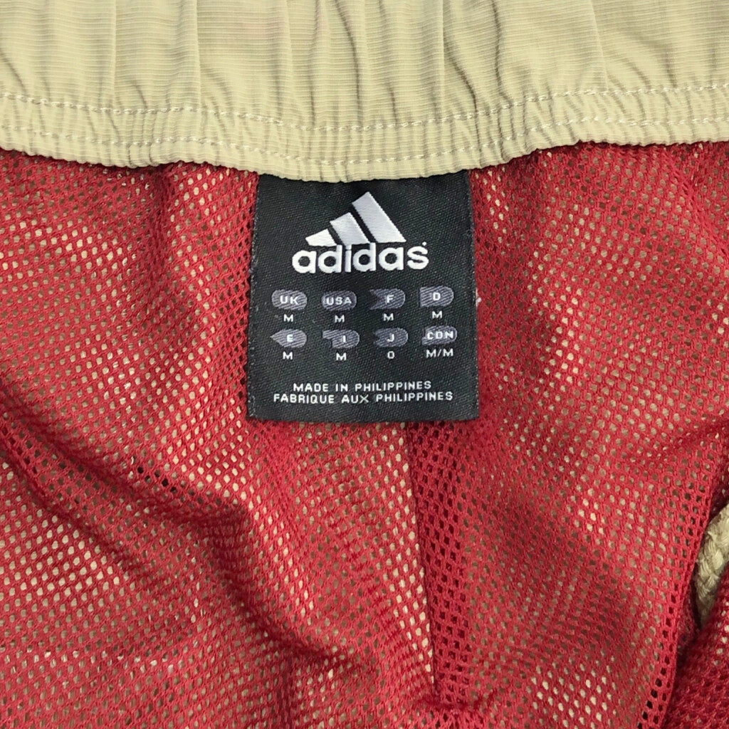 adidas Cargo Pants