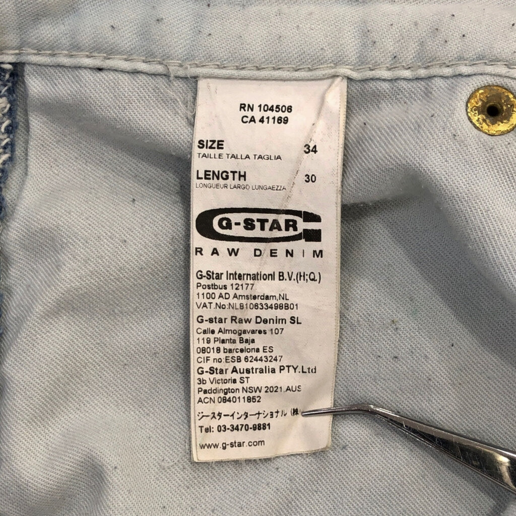 G-STAR RAW Denim Pants