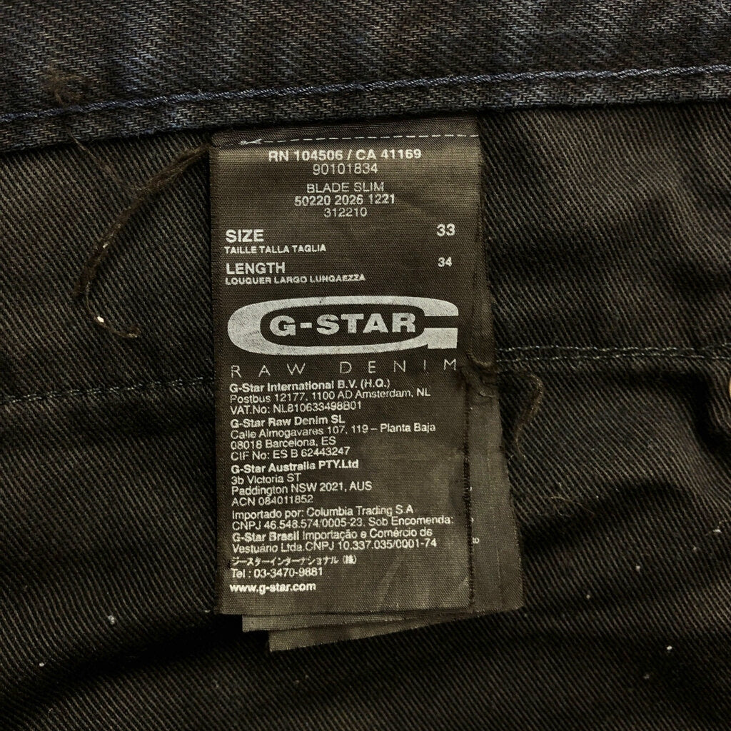 G-STAR RAW Denim Pants