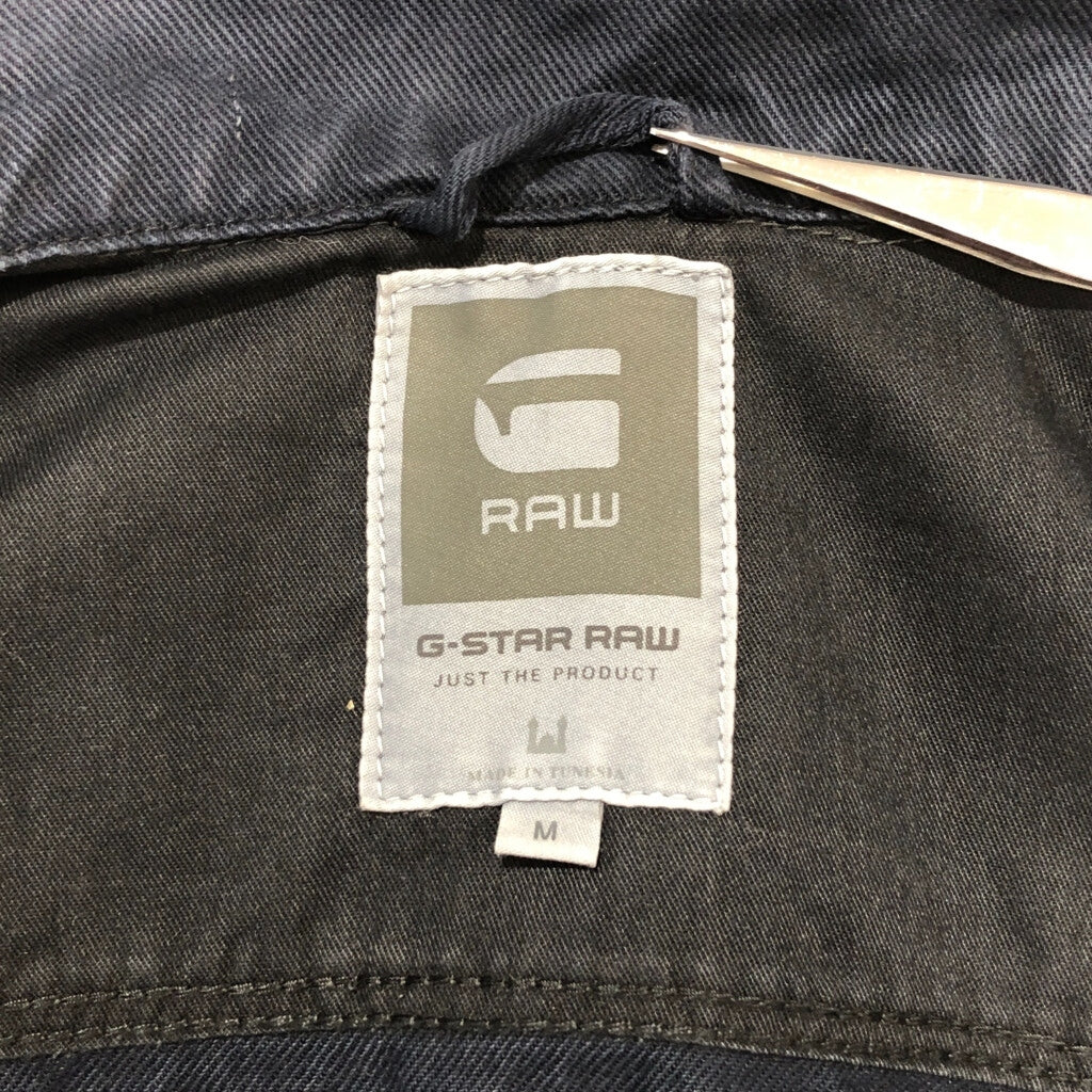 G-STAR RAW Base Layer Denim Vest