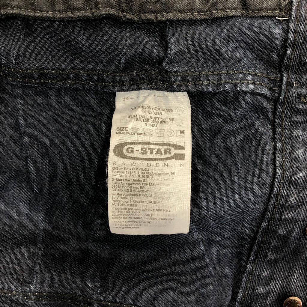 G-STAR RAW Base Layer Denim Vest