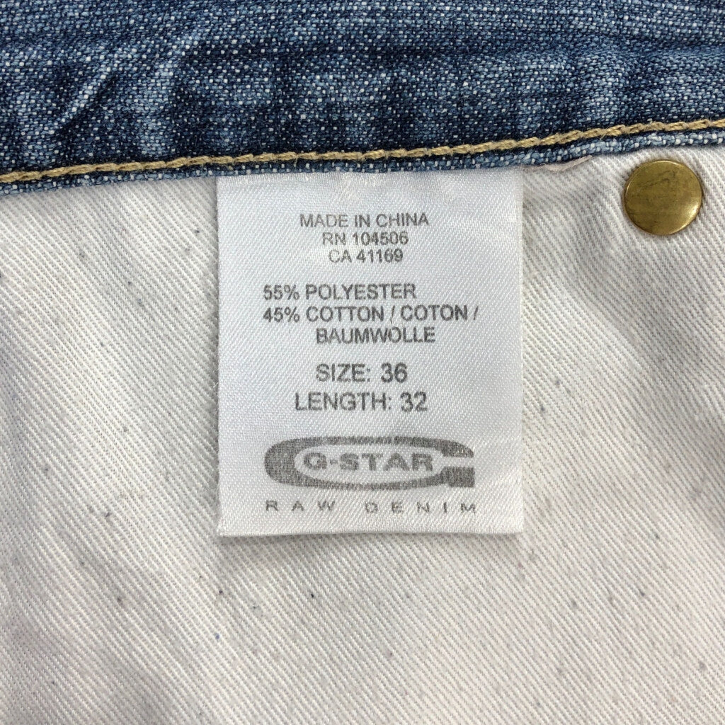 G-STAR RAW Corduroy Pants