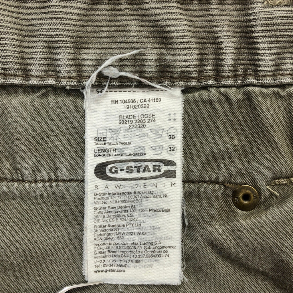 G-STAR RAW Corduroy Pants