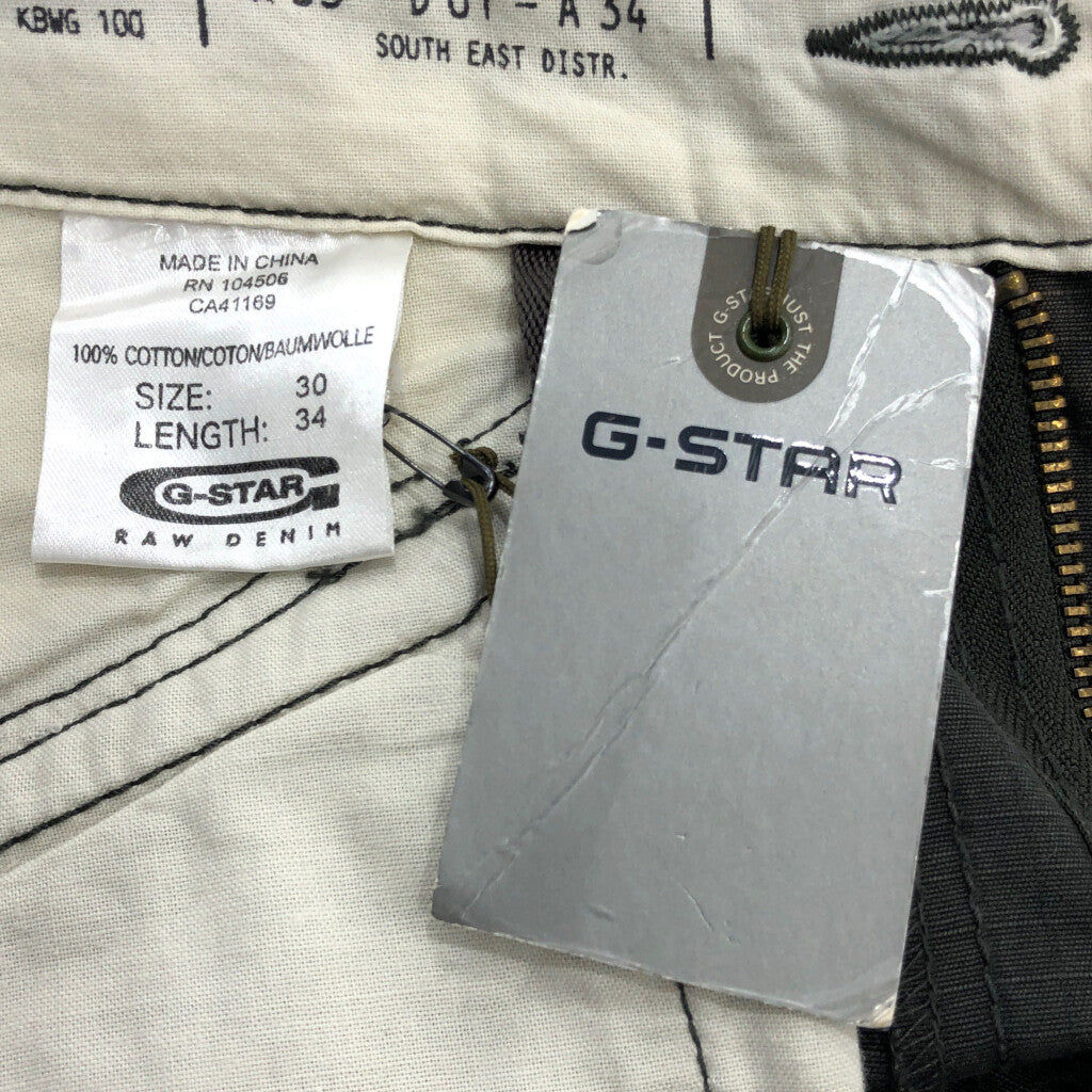 G-STAR RAW Cargo Pants