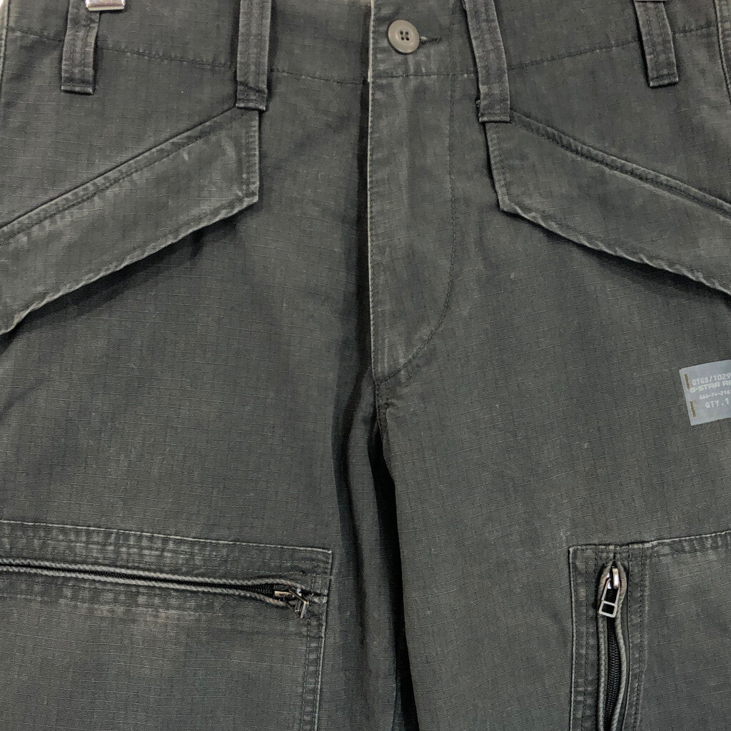 G-STAR RAW Cargo Pants