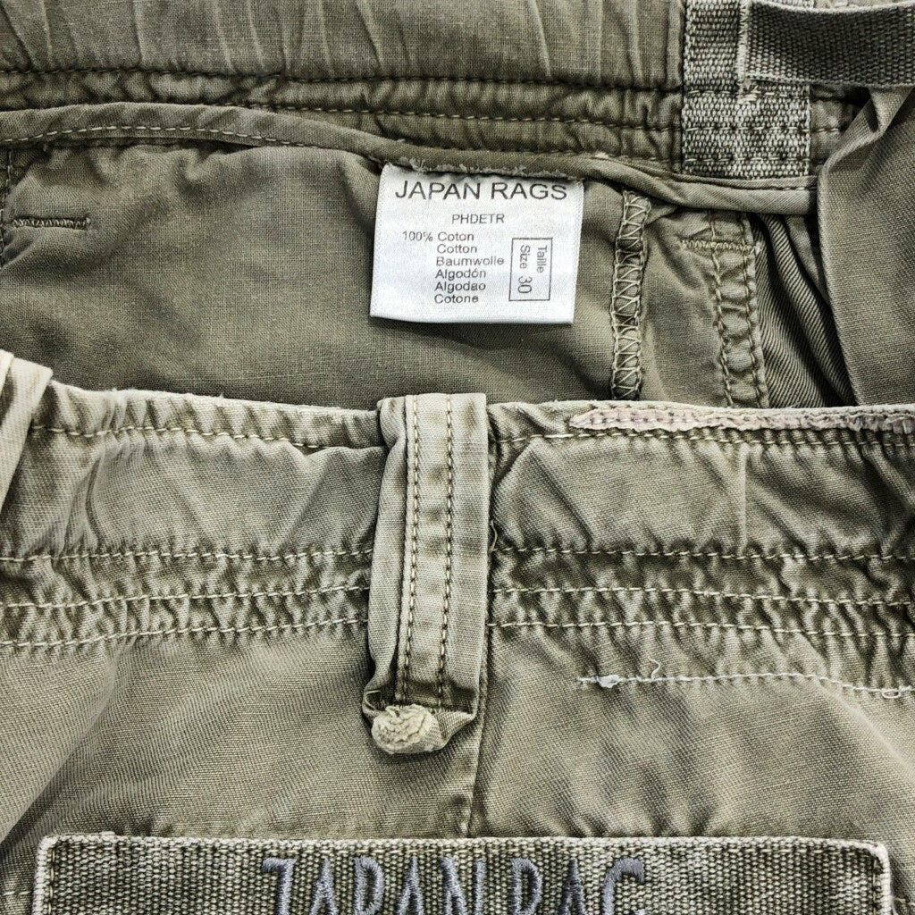 JAPAN RAGS Cargo Pants
