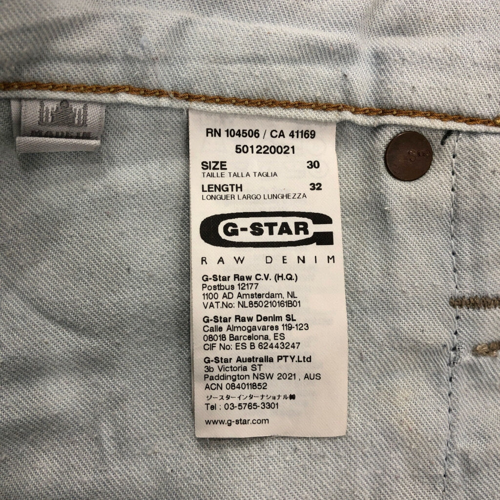 G-STAR RAW Denim Pants