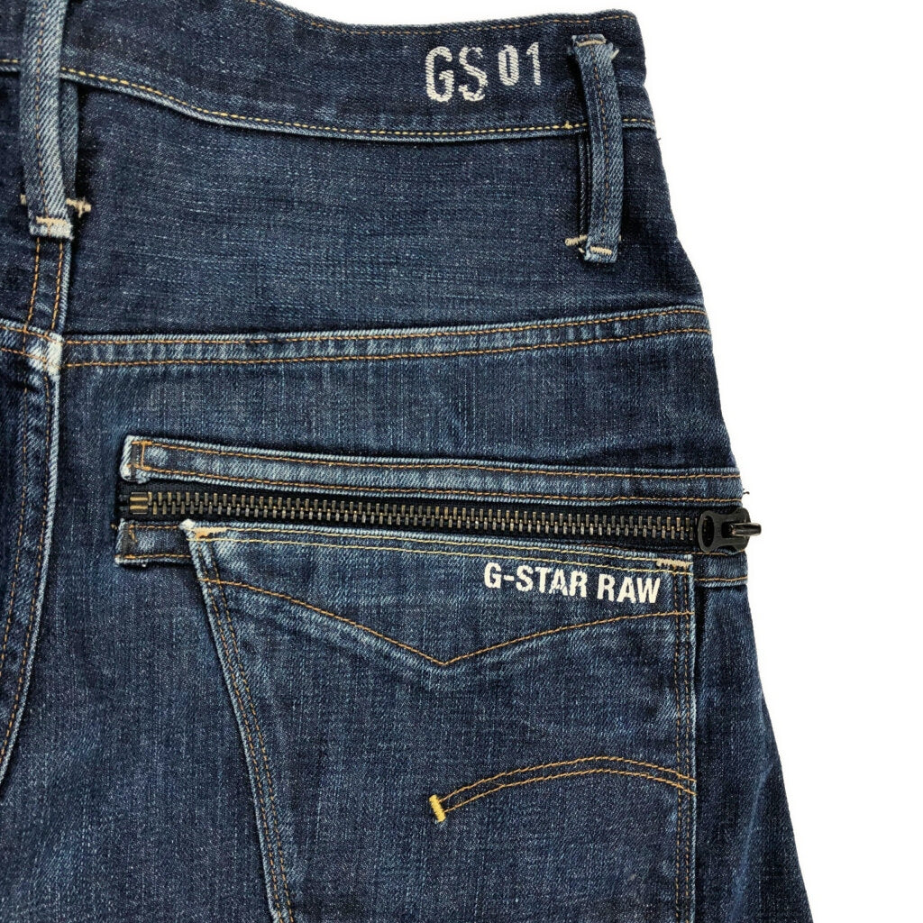 G-STAR RAW Denim Pants