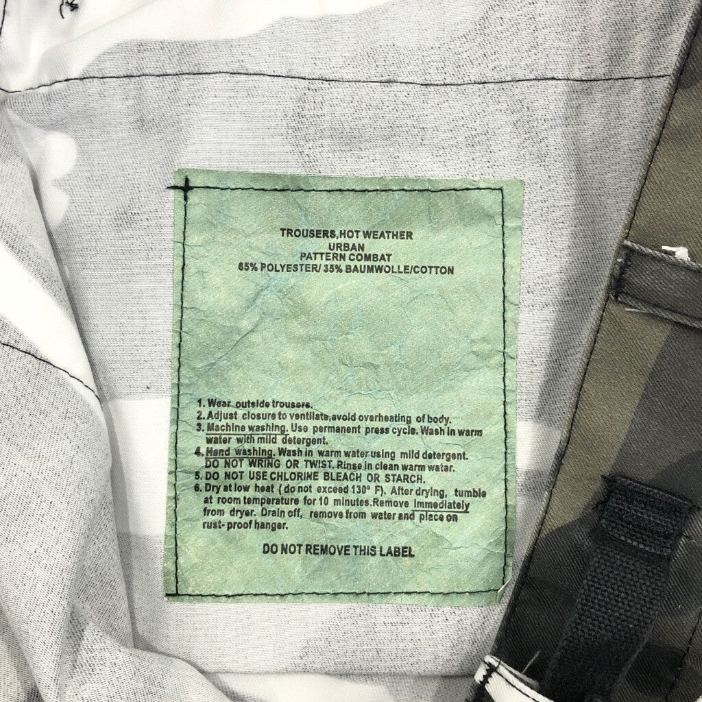 mil-TEC Military Pants