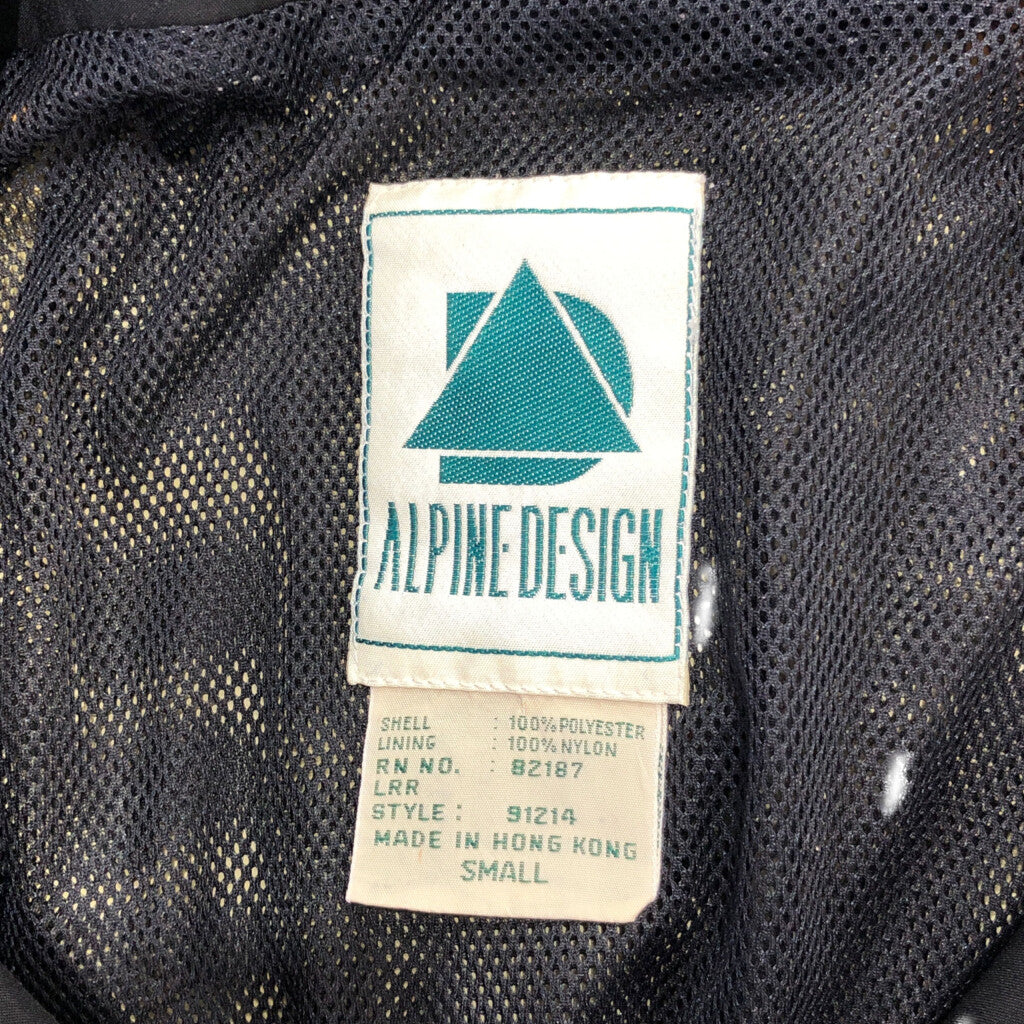 90s alpine design Jacket