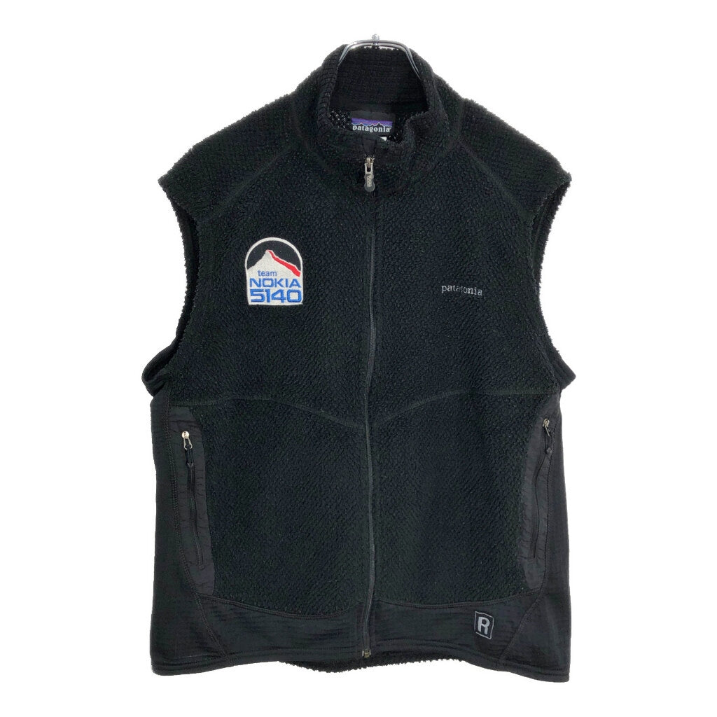 patagonia Regulator R2 Fleece Vest