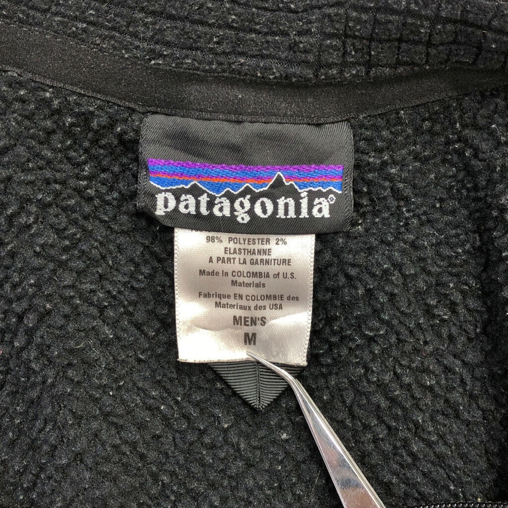 patagonia Regulator R2 Fleece Vest
