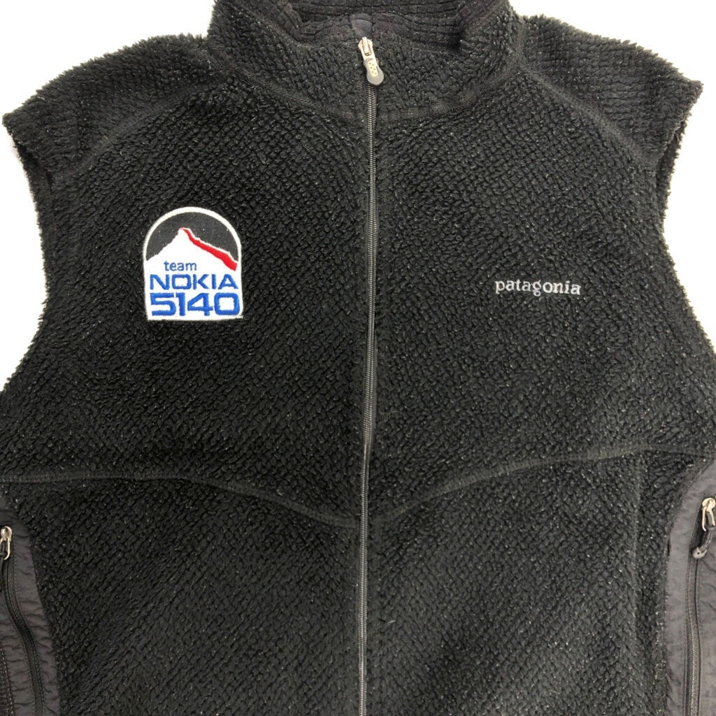 patagonia Regulator R2 Fleece Vest