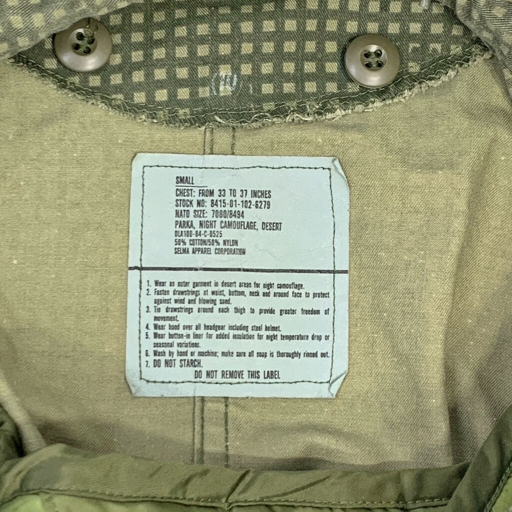 80s U.S.ARMY Fishtail Parka Military Jacket
