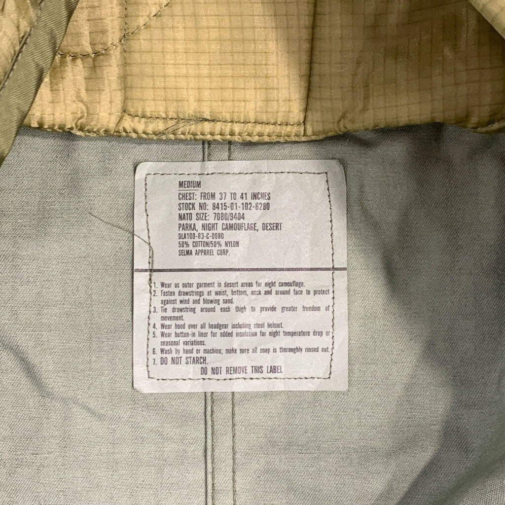 80s U.S.ARMY Fishtail Parka Military Jacket