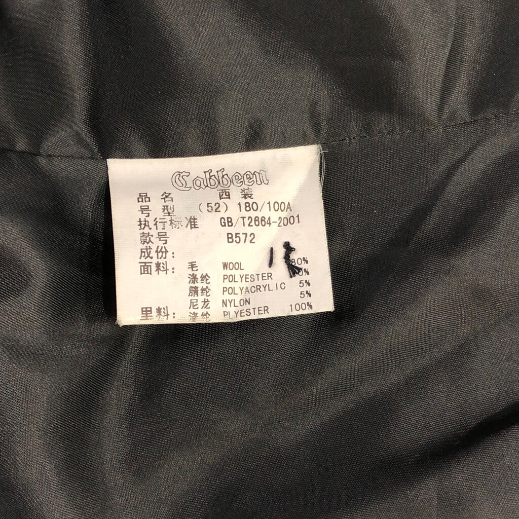 Cabbean Tailored Jacket