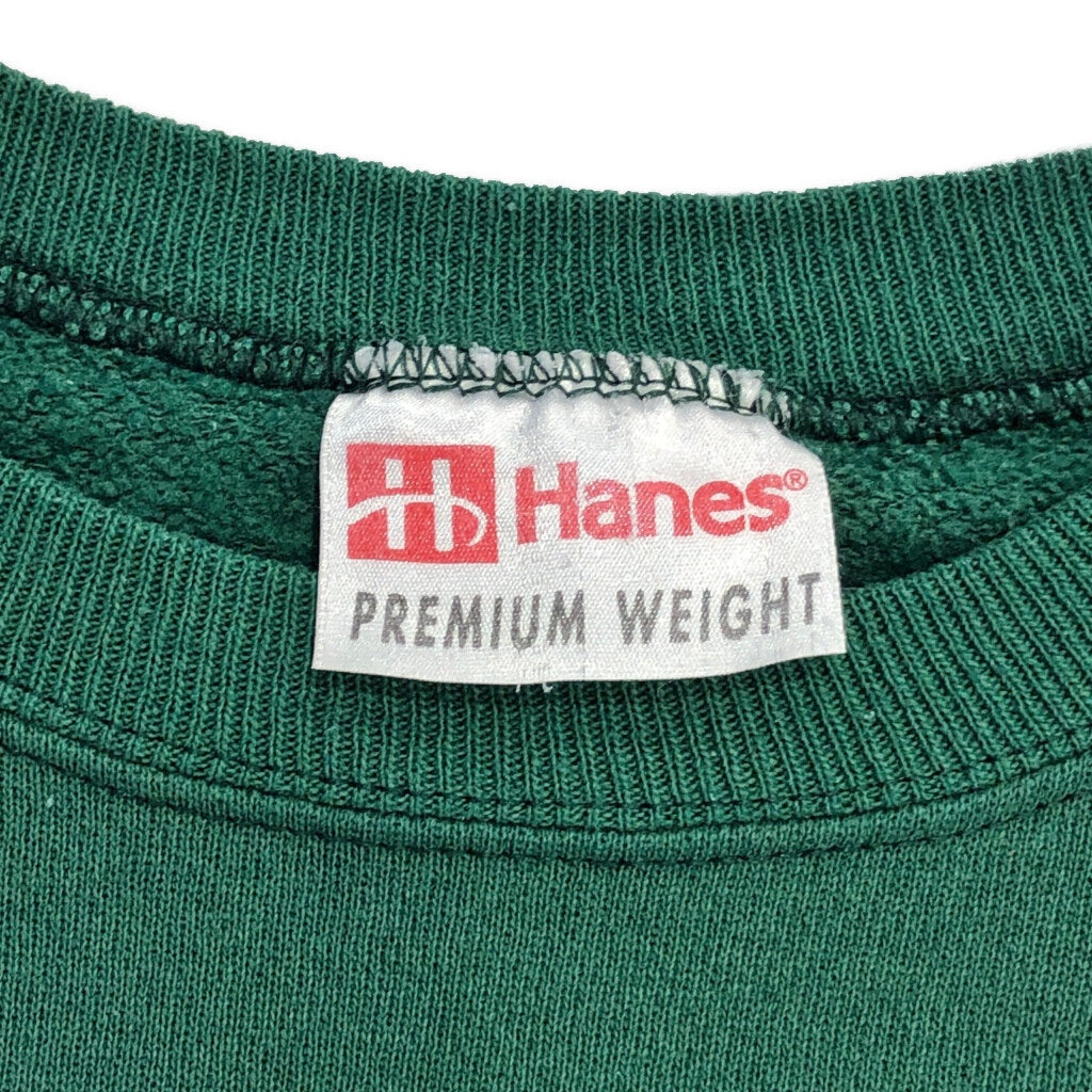 90s Hanes Plain Sweat