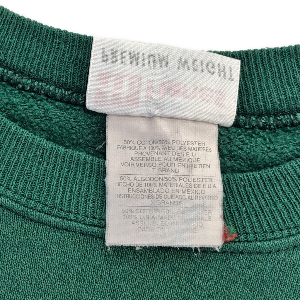 90s Hanes Plain Sweat