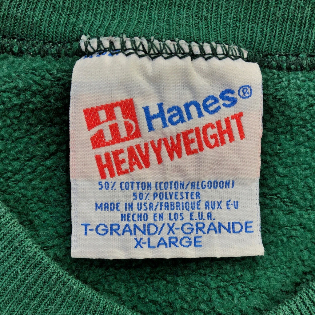 90s Hanes Plain Sweat