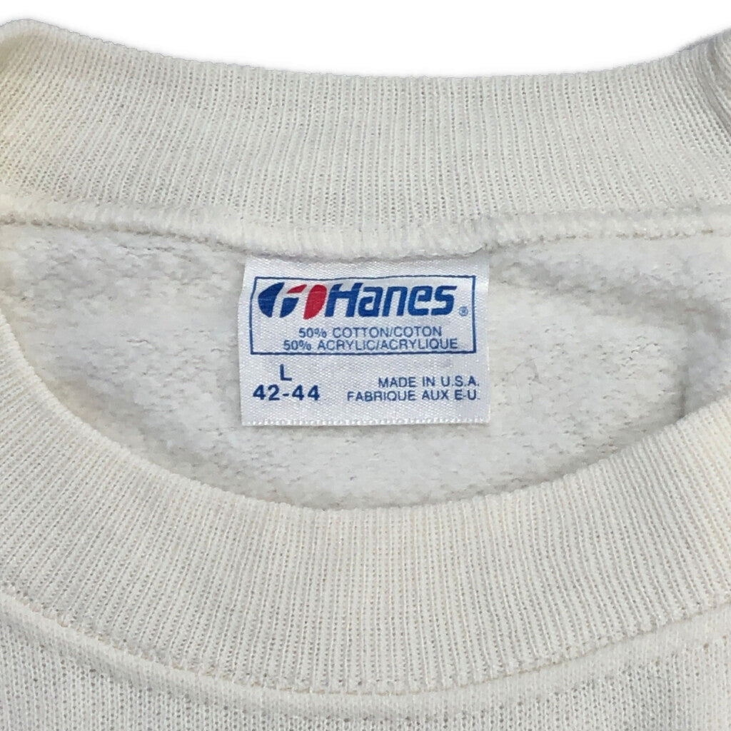 90s Hanes Sweat