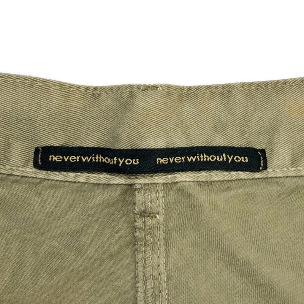 never with out you Cargo Pants