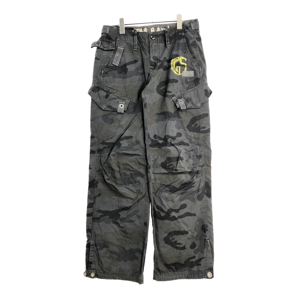 G-STAR RAW Cargo Pants