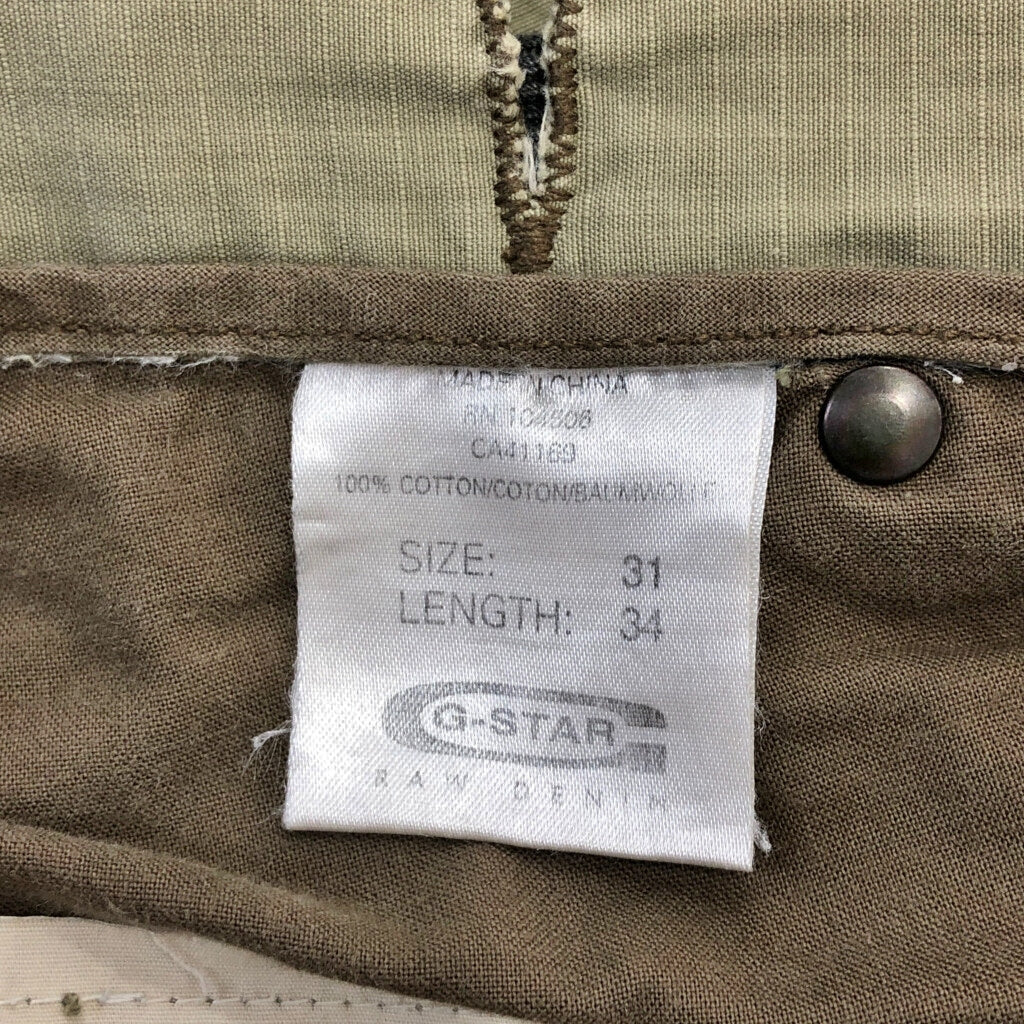 G-STAR RAW Cargo Pants