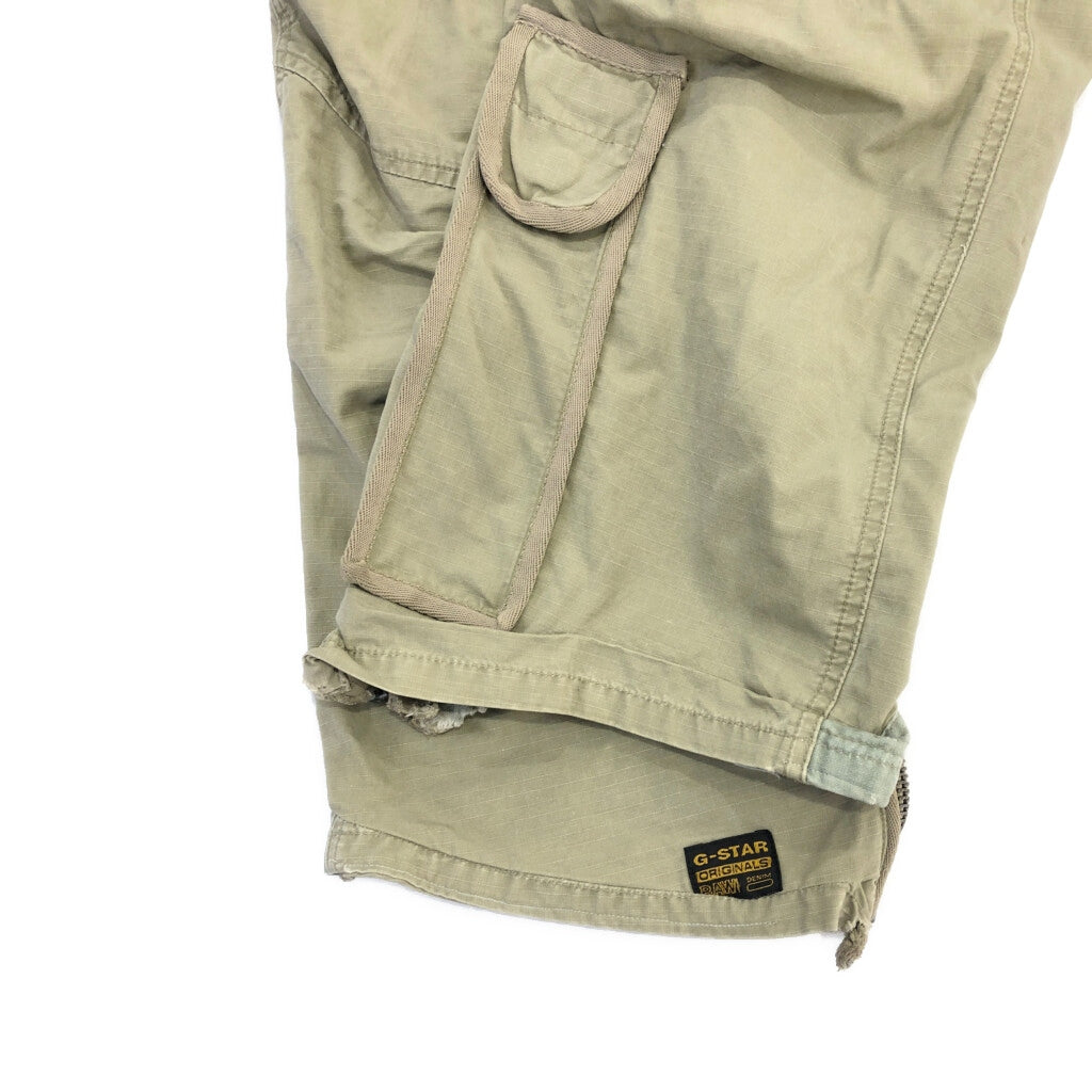 G-STAR RAW Cargo Pants