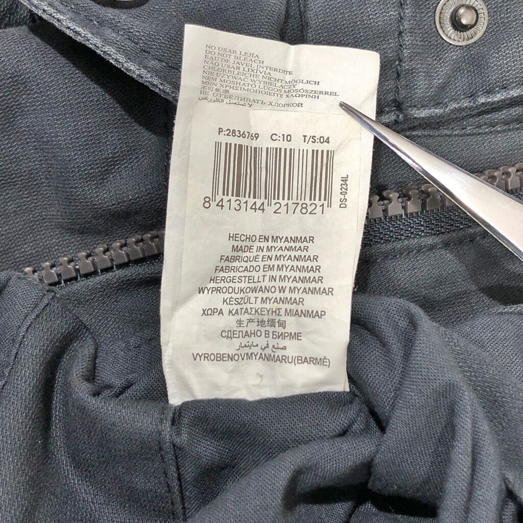 Spring Field Military Jacket