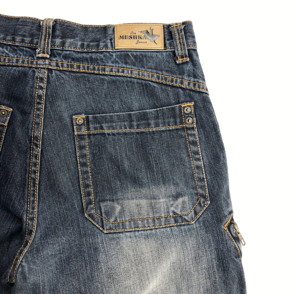 MUSHKA Jeans Denim Pants