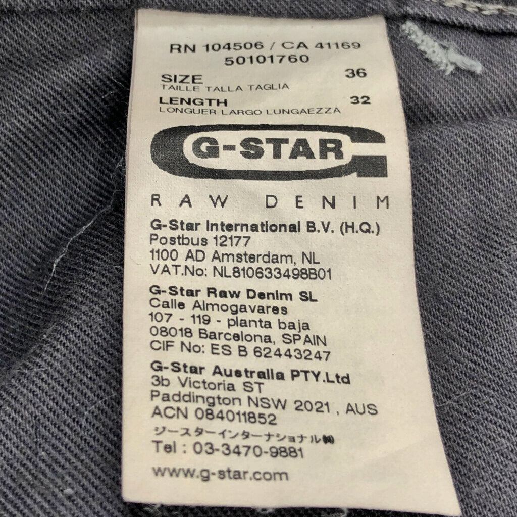 G-STAR RAW Denim Pants