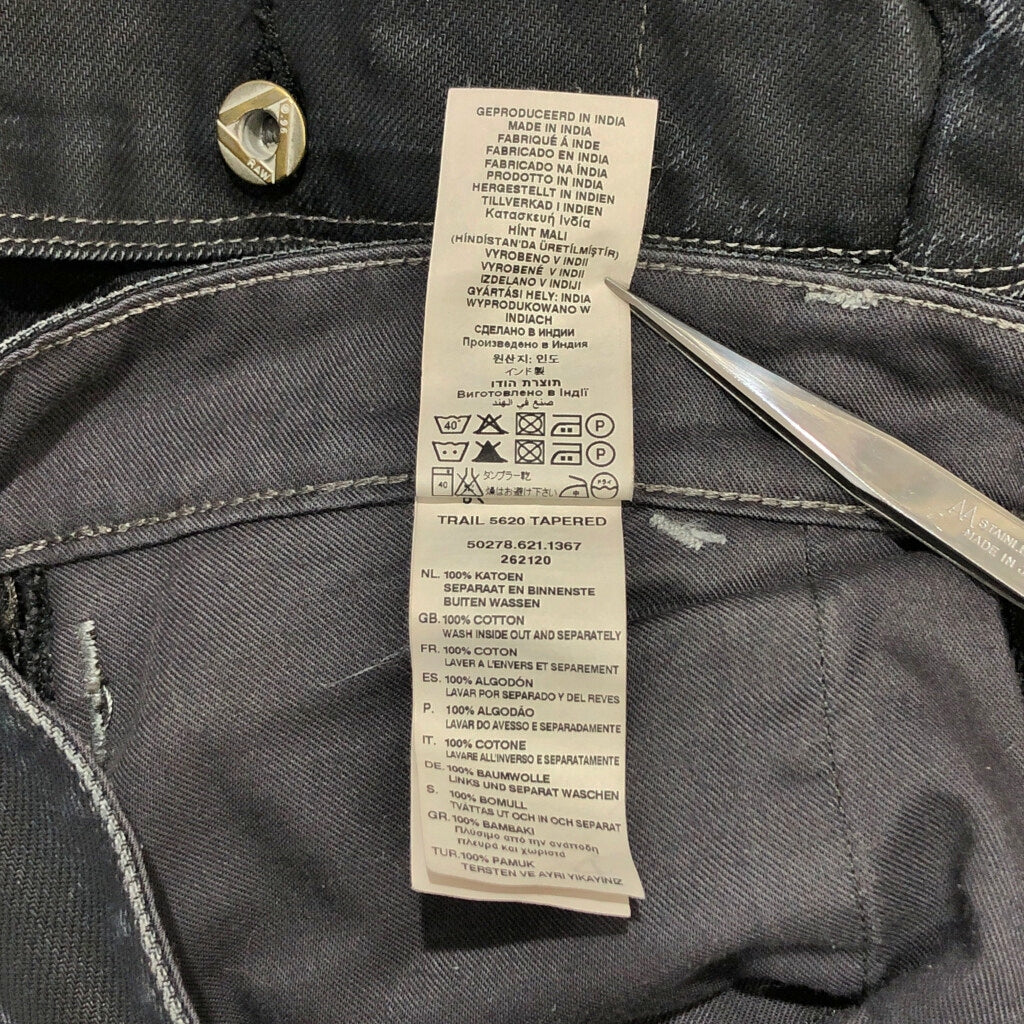 G-STAR RAW Denim Pants