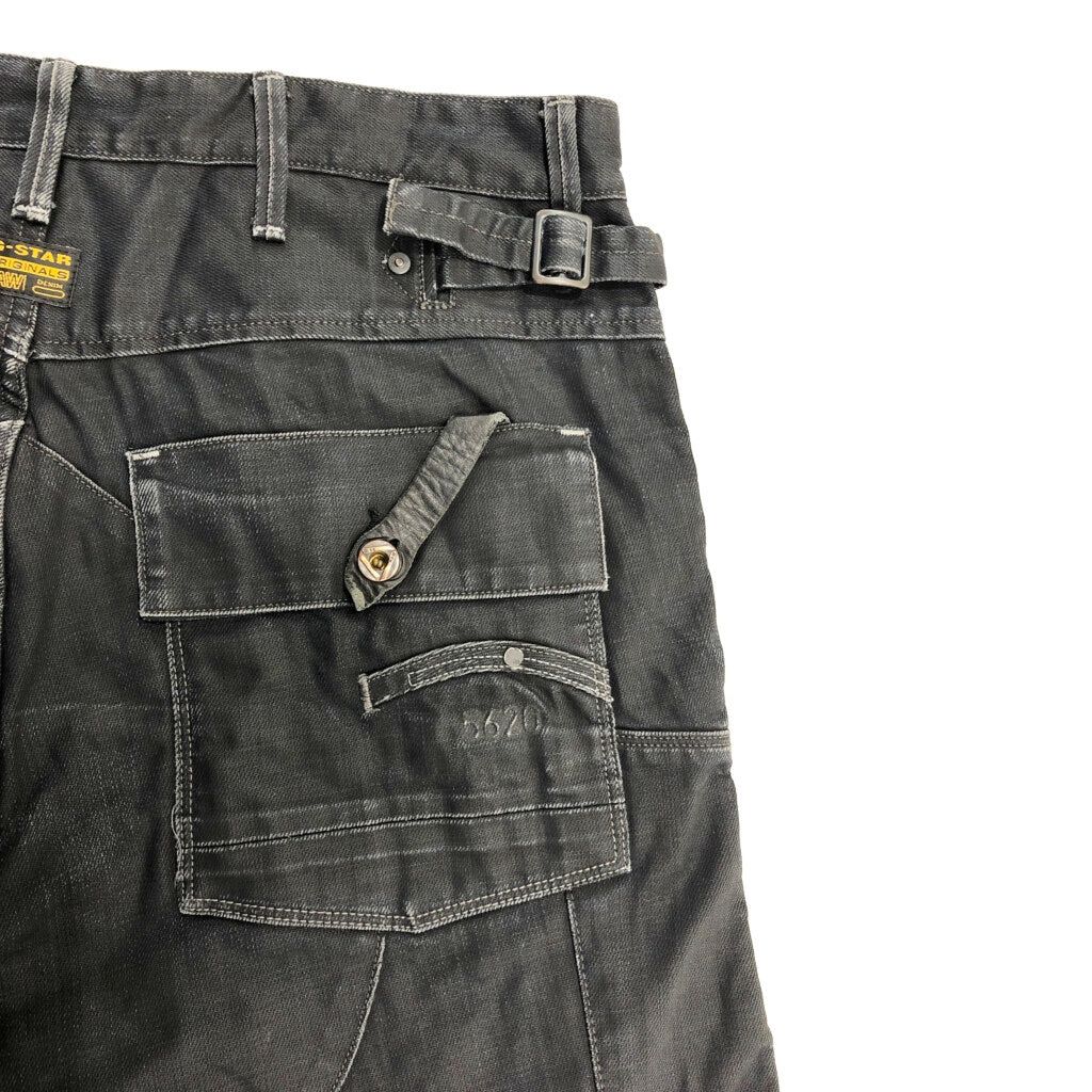 G-STAR RAW Denim Pants
