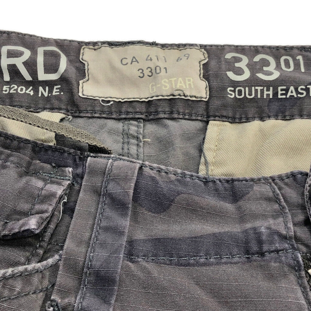 G-STAR RAW Cargo Pants