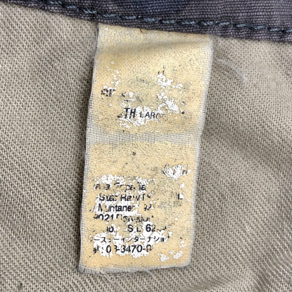 G-STAR RAW Cargo Pants