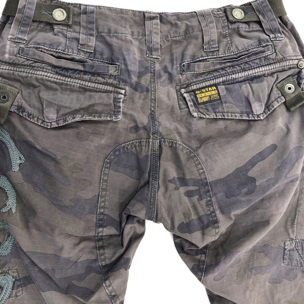 G-STAR RAW Cargo Pants