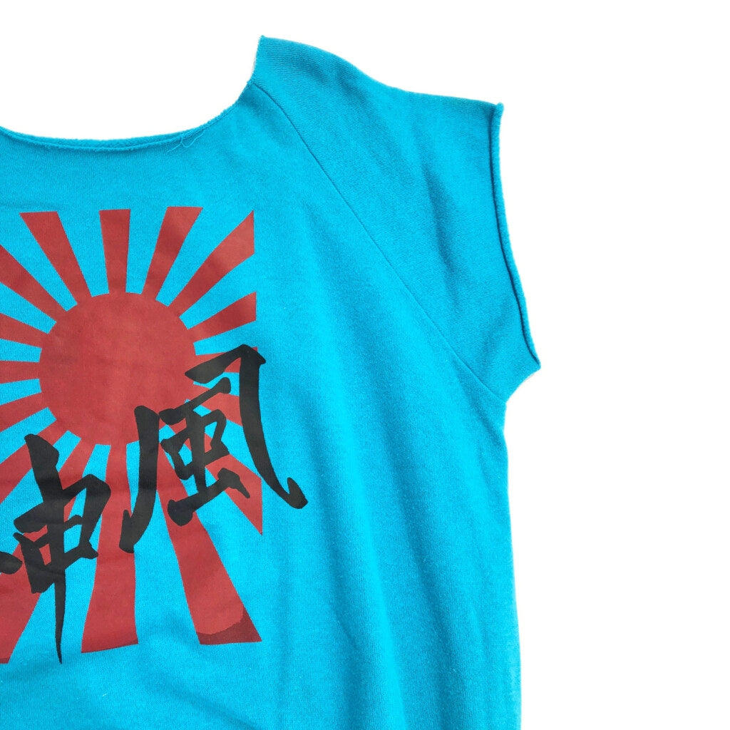 80s Tropix Short Sleeve Sweat "Kamikaze"