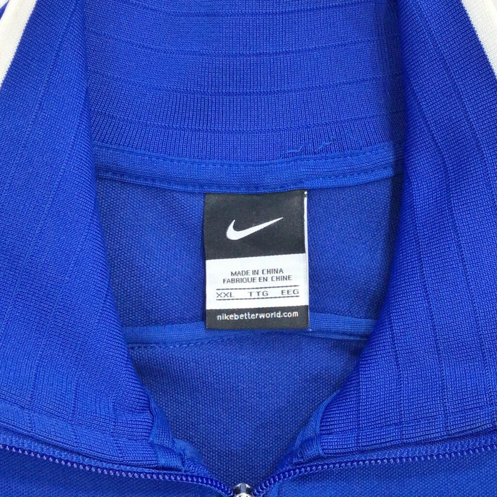NIKE Track Jacket