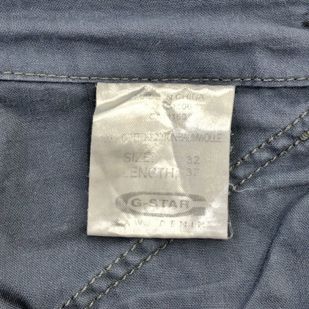 G-STAR RAW Cargo Pants
