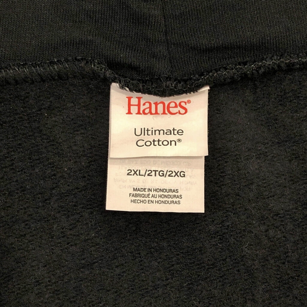 Hanes Plain Hoodie