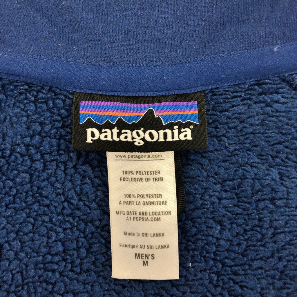 patagonia Lightweight Better Sweater Fleece Vest
