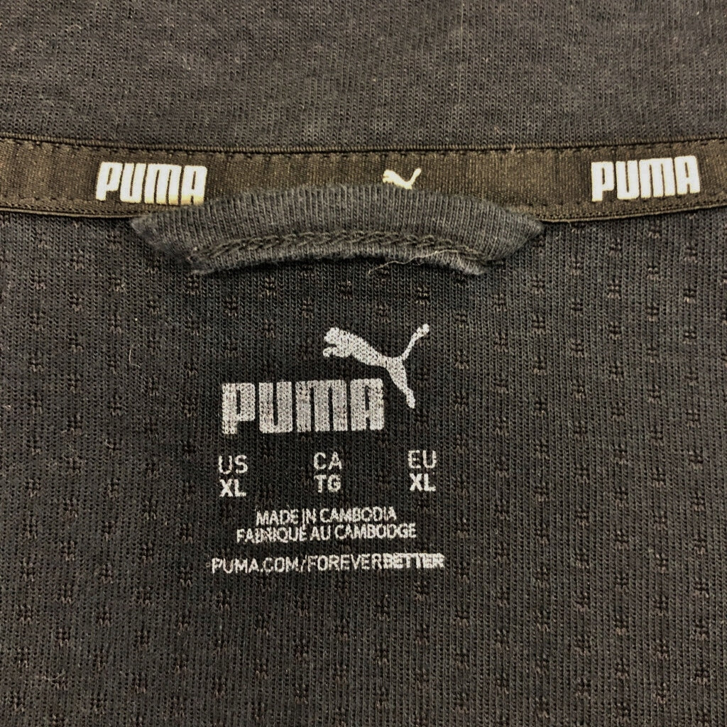 PUMA Track Jacket