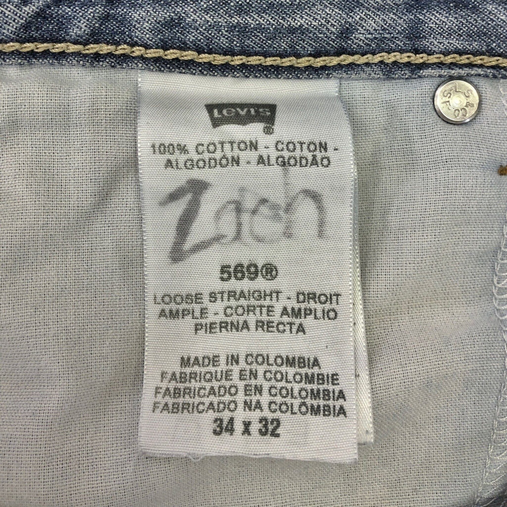 Levi's 569 Denim Pants