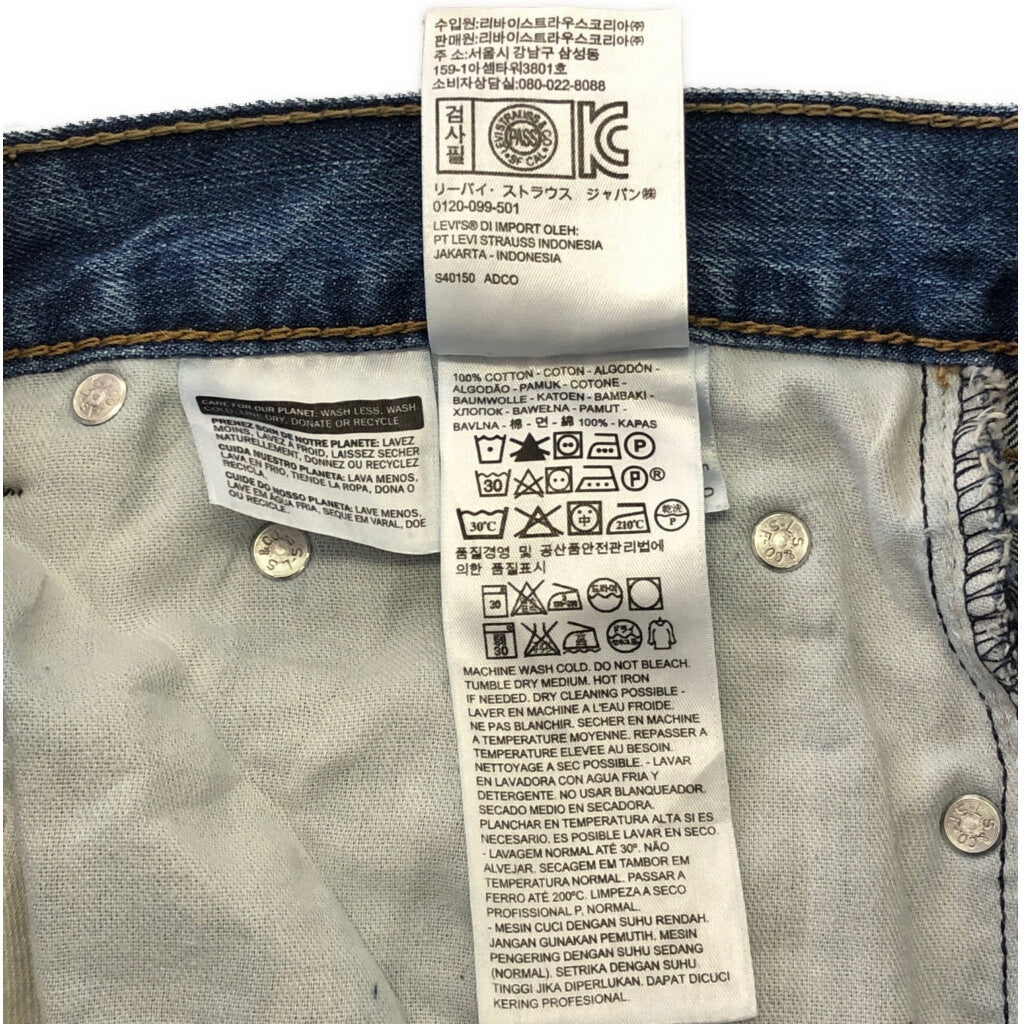 Levi's 559 Denim Pants