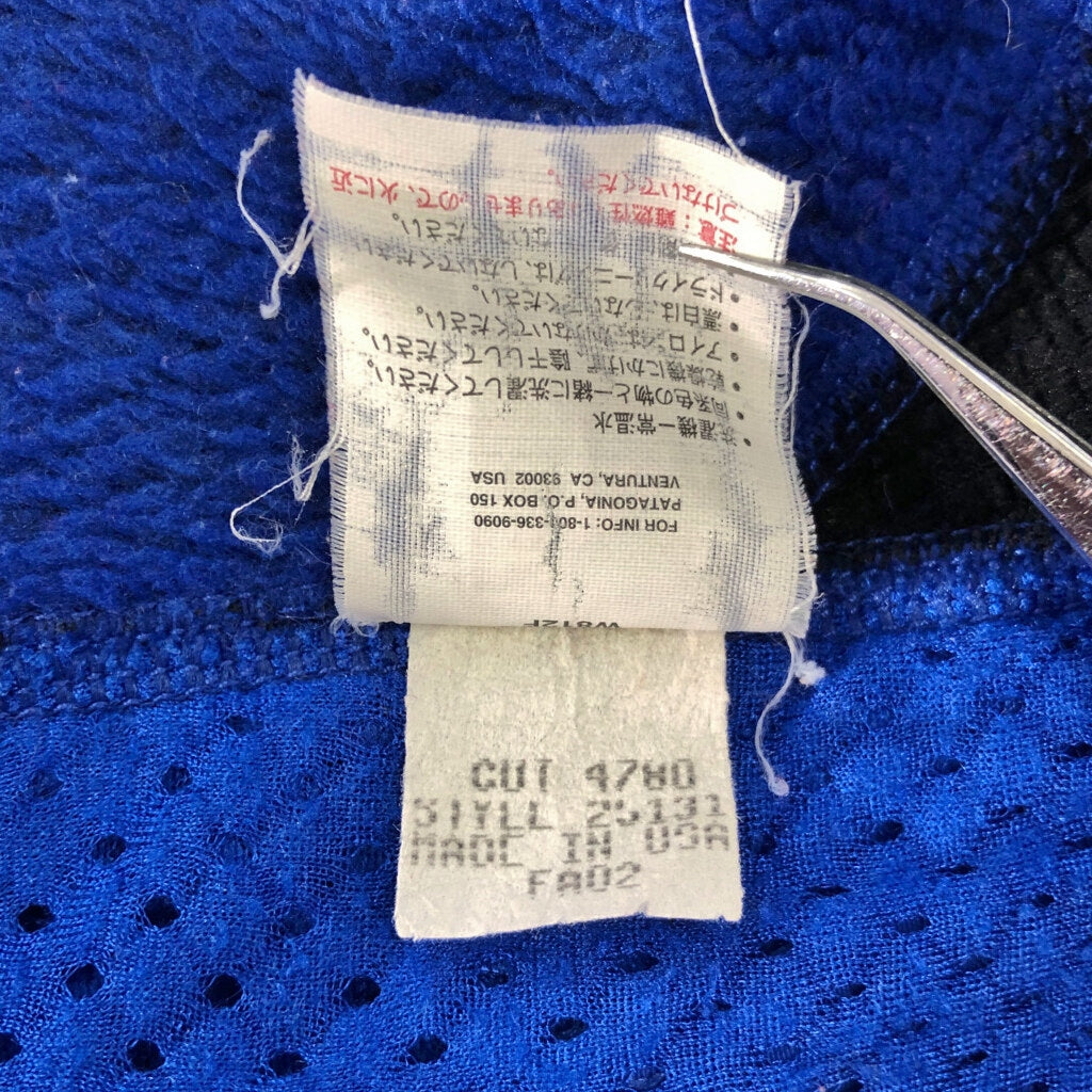 00s patagonia Regulator R2 Fleece Jacket