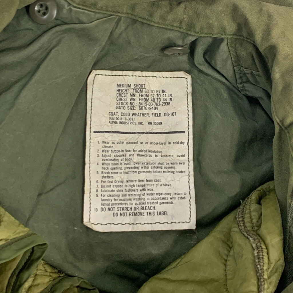 80s U.S.ARMY M-65 Field Jacket 3rd Military Jacket
