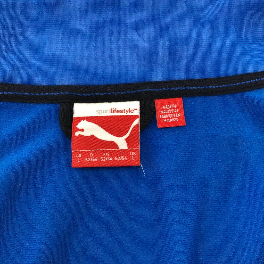 PUMA Track Track Jacket