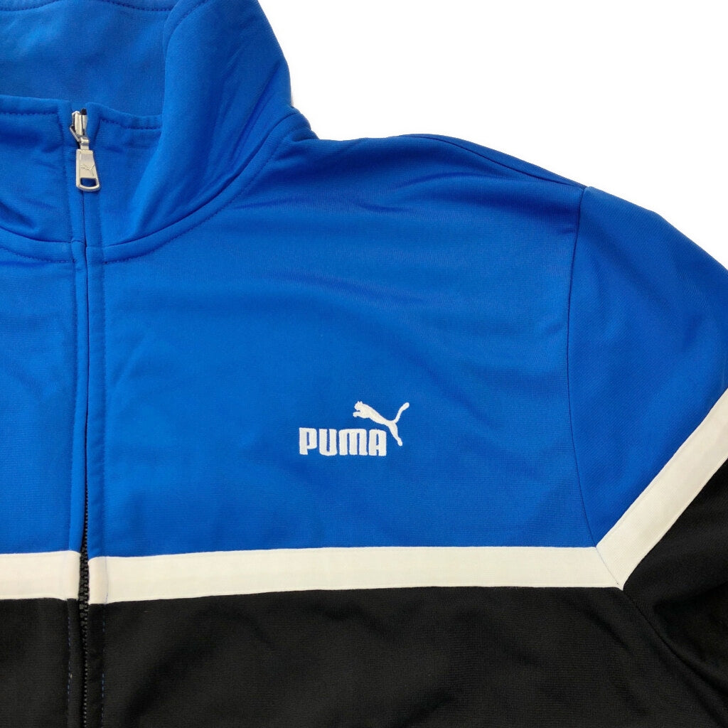 PUMA Track Track Jacket