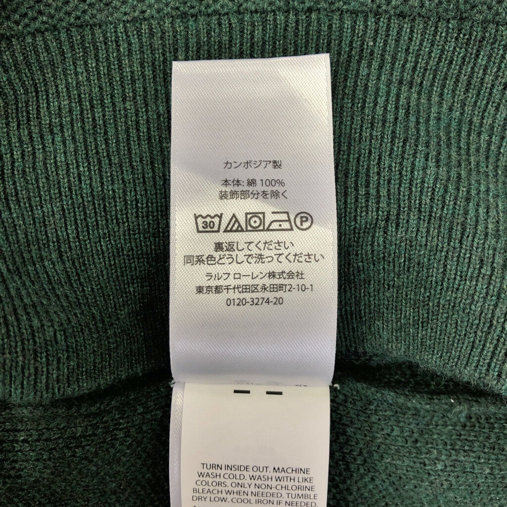 Polo by Ralph Lauren Logo Sweat
